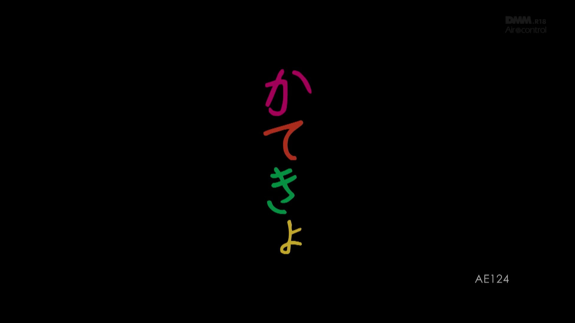 中文字幕